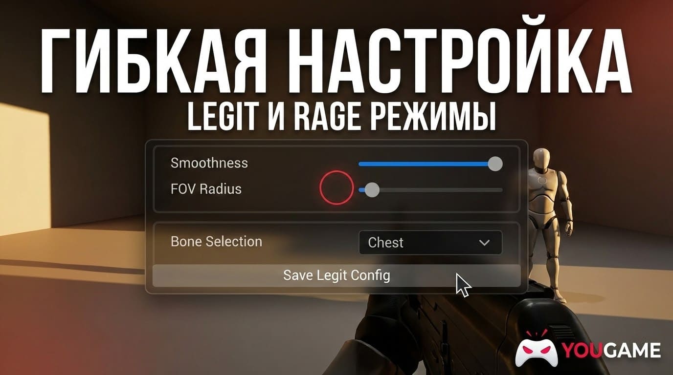 Купить читы Марвел Ривалс